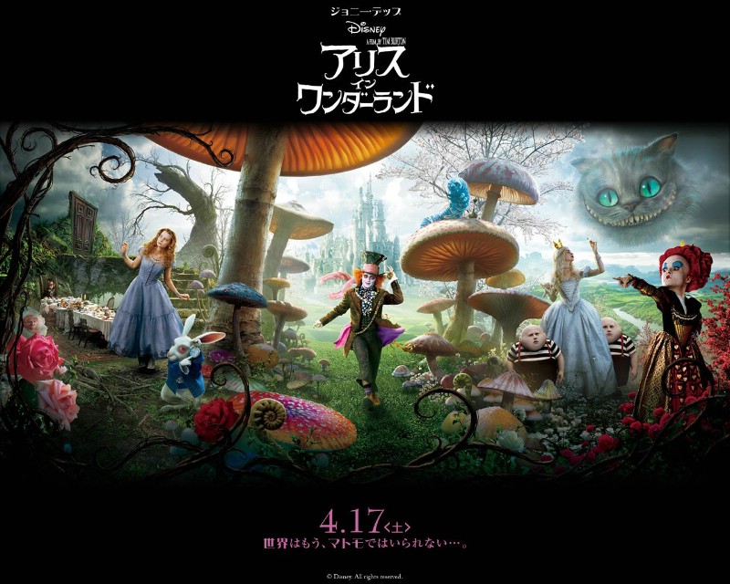 爱丽丝梦游仙境 Alice in Wonderland 壁纸9壁纸